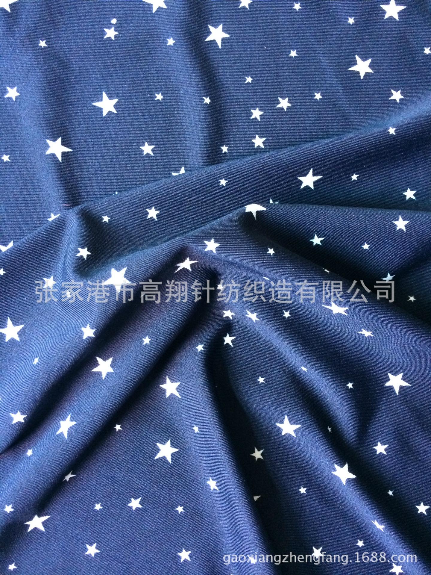 涤氨印花