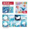Rompecabezas collage geométrico 3D infantil transfronterizo, juguete educativo para jardín de infantes de 3 a 6 años, desarrollo de enfoque pegatinas DIY