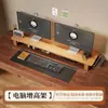 Soporte para monitor de computadora de escritorio con cajones, altura ajustable y estante de almacenamiento para escritorio, también adecuado como soporte para laptop