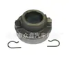Adecuado para Renault Nuevo Rodamiento de Embrague Duradero 3151150041 0001140427