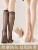 Calcetines Transparentes hasta la Pantorrilla, Calcetines Blancos, Calcetines JK Estilo Japonés Antideslizantes de Media Pantorrilla, Medias de Terciopelo Ultra Transparentes Adelgazantes de Verano