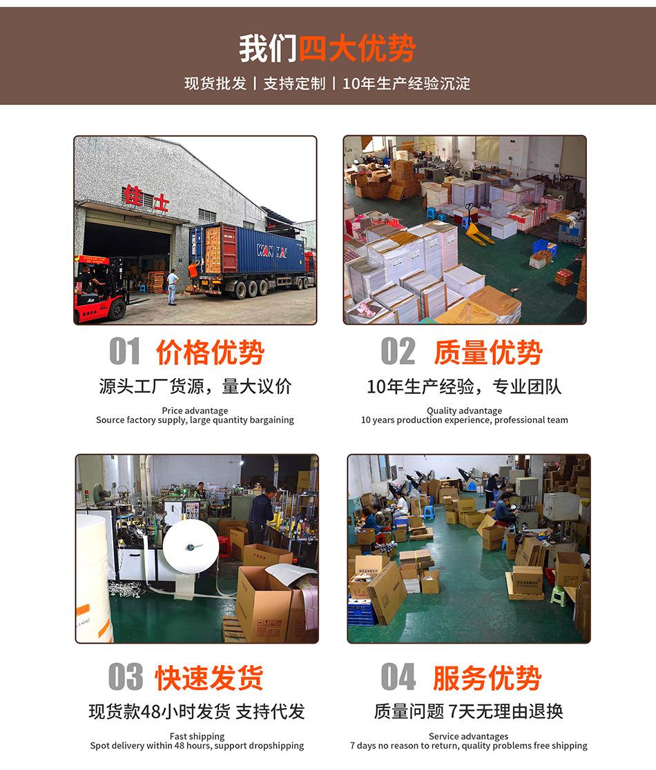 四大优势首页950