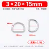 Acessórios para Mala no Atacado em Estoque Fivela Metálica em Formato D Fivela para Pet Fivela D de Aço Inoxidável Fivela Estilo Japonês Fivela em Formato D Fivela de Argola D