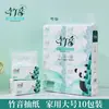 Papel de Seda de Bambú 510 Hojas 10 Paquetes Tamaño Grande Papel de Seda que se Puede Mojar para Uso Doméstico, Paquete Grande de Pañuelos Faciales, Papel Higiénico