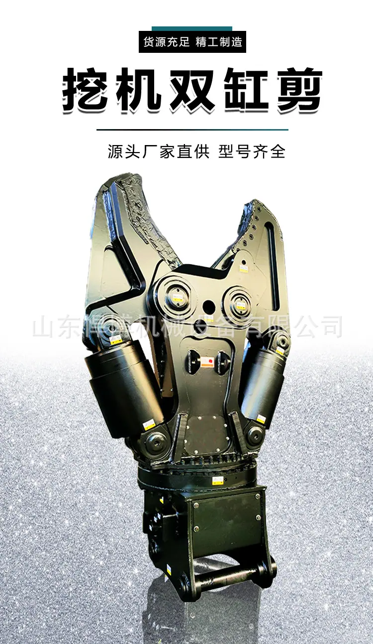 双缸剪详情页 (1).jpg