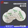 Baixa Frequência 125Khz Chip Pendurável Chip Tk4100 Etiqueta Polia Chip Acessórios Penduráveis Inteligentes para Roupas RFID Fabricante
