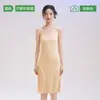 Vestido de tirantes para mujer 2026 Nuevo estilo Primavera/Verano con copas en el pecho, Corte ajustado, Vestido interior anti-exposición para usar sobre otras prendas