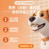 Brinquedo para Dentição de Cachorro Osso Palito para Limpeza dos Dentes Border Collie Corgi Resistente à Mordida Auto-Prazer e Alívio do Tédio Fabricante de Suprimentos para Animais de Estimação Atacado