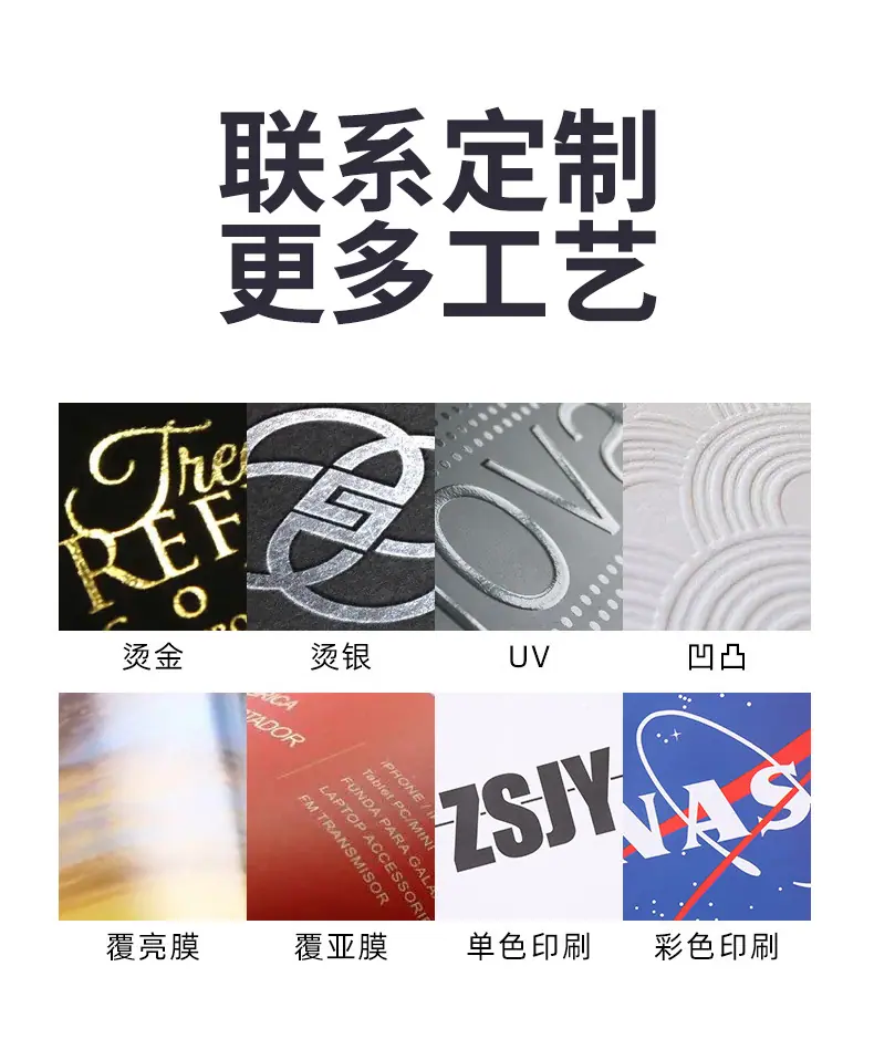 定制纸盒礼品盒_20.jpg