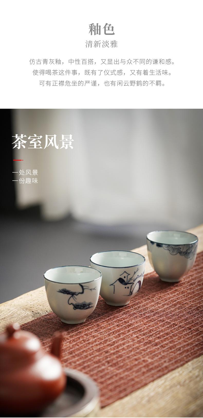 手绘八边品茗杯_10.jpg