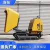 Fabricante Original Ht1200 Camión Volquete de Oruga Hidráulico Autodescargable Construcción de Ingeniería y Transporte Camión Volquete Autodescargable