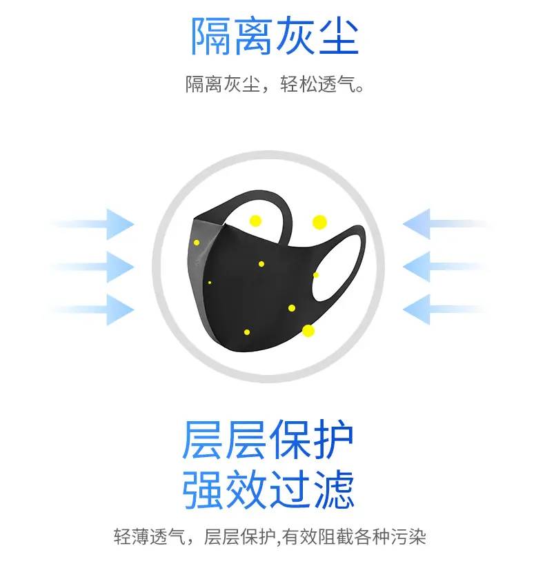 成人-轻薄口罩_04.jpg