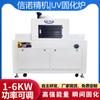 Horno de Curado UV Máquina de Curado con Luz Ultravioleta Secado de Pegamento de Triple Protección UV 0~6Kw Horno Túnel de Pintura de Triple Protección UV Tarjeta de Circuito