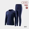 Bonas roupa interior térmica mulheres usar roupas sem costura aquecimento outono calças compridas terno outono e inverno novas roupas quentes dos homens