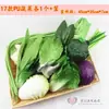 Modelo de Frutas y Verduras Falsas Pimiento Berenjena Papa Rábano Col Hojas Decoración de Gabinete Accesorios de Educación Temprana