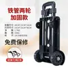 Transporte l carrinho de puxar puxar você carrinho de áudio puxar ventilador C14568 carro puxar barril de carga suporte de água bagageiro pequeno