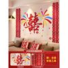 Decoração de Parede de Fundo para Mesa de Cabeceira de Casamento Arranjo de Quarto de Casamento Quarto Principal da Mulher Casamento Casamento Casamento Adesivo de Palavra Casamento Conjunto de Boudoir