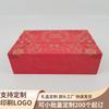 Caja de regalo personalizada, embalaje de productos, caja de papel, pastel de luna, té, impresa con logotipo, 2023