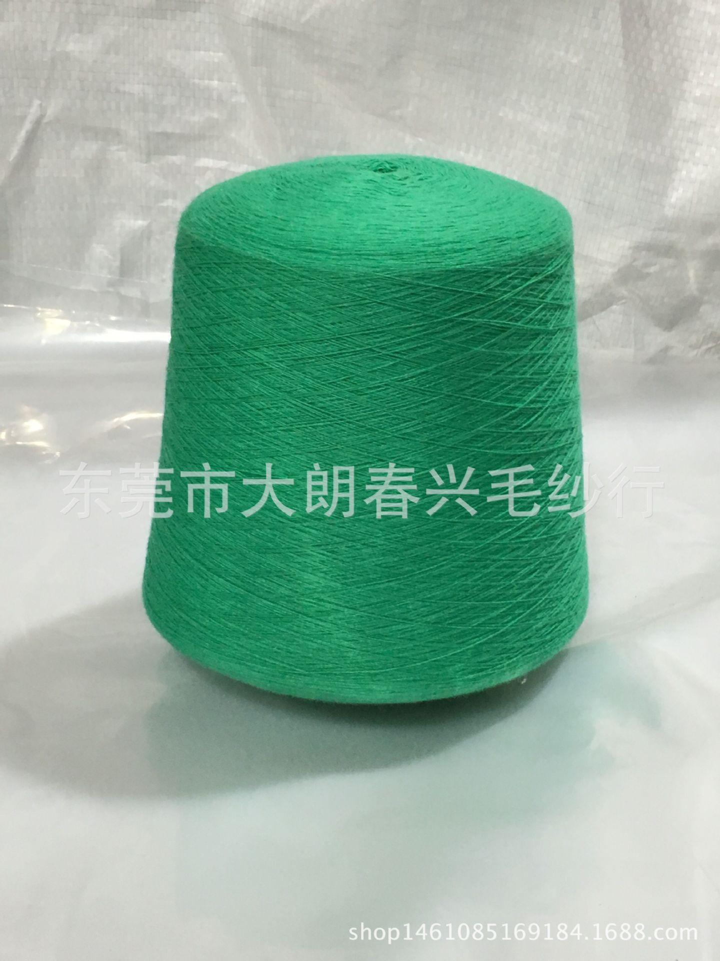 32支中绿1