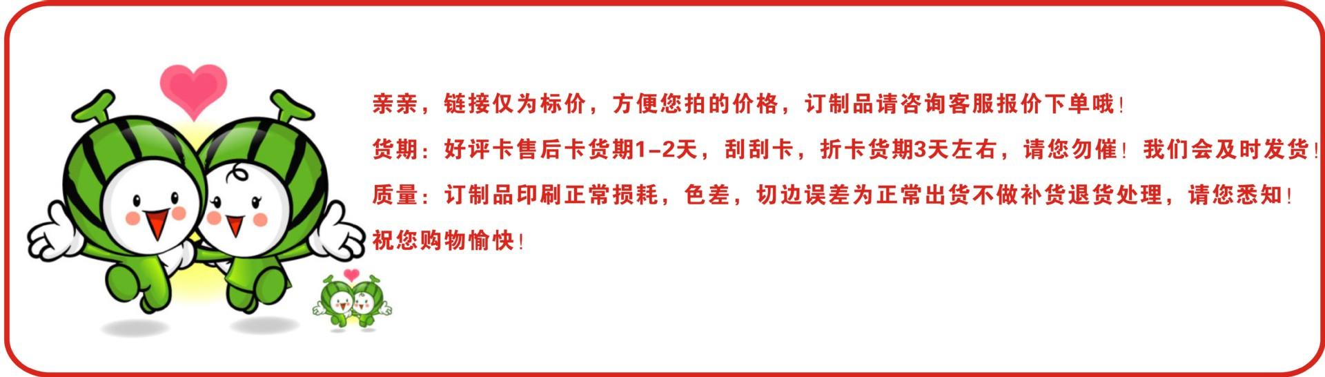 提示语