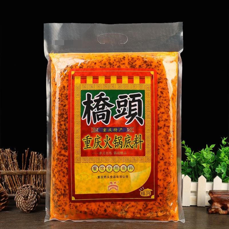 桥头重庆火锅底料餐馆专用2.5千克1.jpg