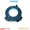 47945-Jd00A É Adequado para Nissan X-Trail T31 Qashqai J10 Sensor de Ângulo de Direção do Carro