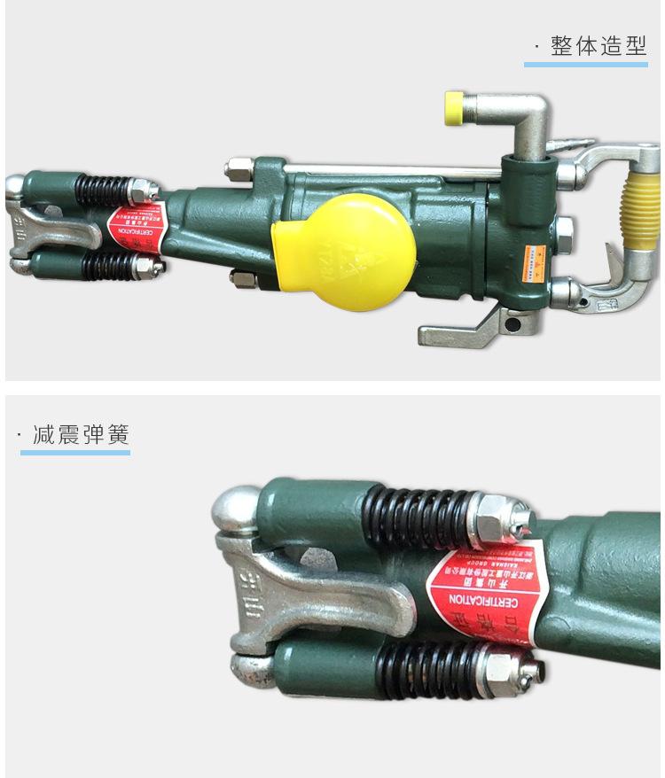 开山牌YT28A凿岩机