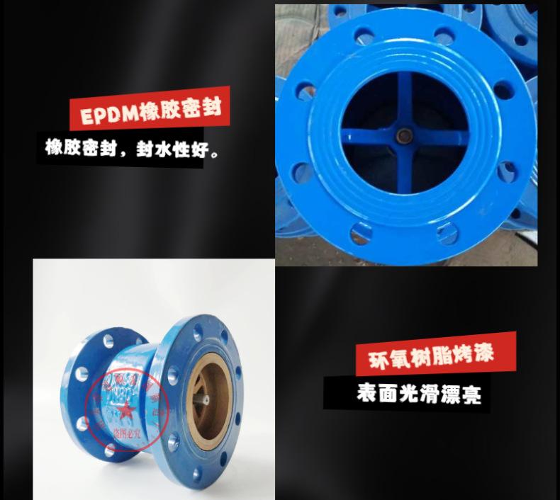 通顺详情-消声止回阀-12