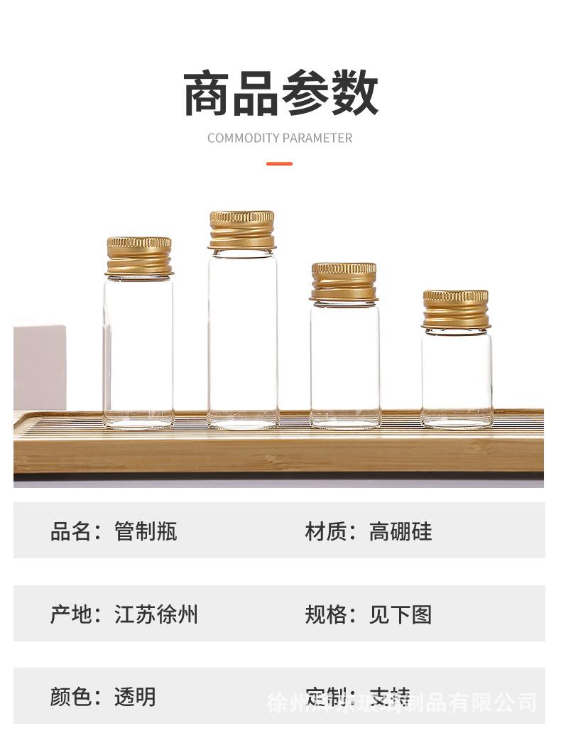 27螺口金盖_06.jpg