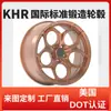 Fabricante Certificado DOT de Bujes de Rueda Forjados OEM/ODM para Automóvil, Coche Deportivo, Coche de Carreras, SUV, Modificación de Bujes de Rueda Todoterreno 22 pulgadas