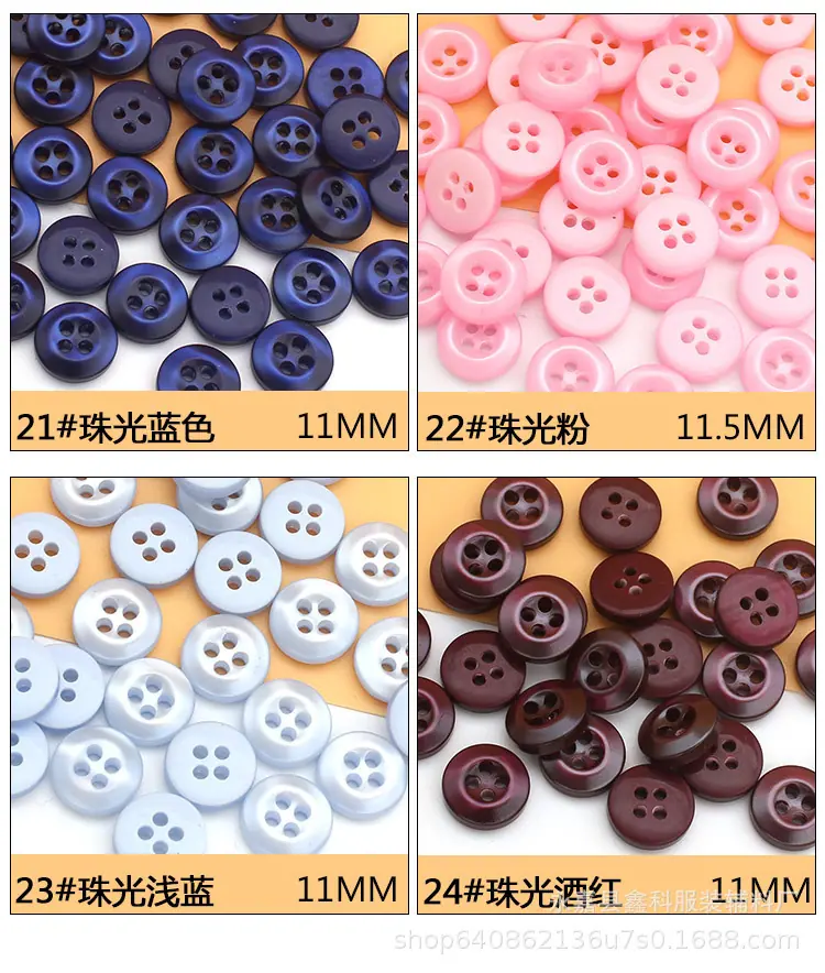 珠光树脂衬衫扣_08.jpg