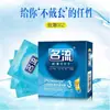 Huevo Sorpresa Comejoy Mini Onahole para Hombre Juguete Portátil de Masturbación Masculina Producto Erótico Sexual para Adultos