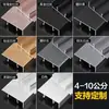 Rodapié de aleación de aluminio cepillado, Rodapié a presión engrosado, Estilo F, 456 cm, Rodapié para pared plana