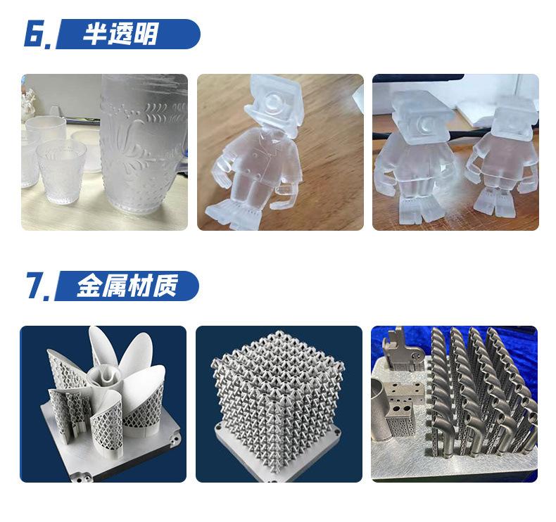 商品详情图_3D打印服务模型定制sla加工业级pla高精度树
