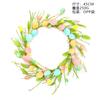 Decoraciones de Pascua 2025, Huevos, Ramas, Muebles para el Hogar, Arreglos Florales Simulados DIY, Accesorios para Arreglos Florales