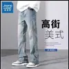 Pantalones Largos de Pierna Recta Sueltos Lavados Retro para Primavera Otoño Pantalones Casuales para Hombre Ligeramente Acampanados Jeans de Calle Alta Americana de Otoño