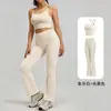 Novedad Primavera/Verano Pantalones Acampanados Cintura Alta Adelgazantes Top Deportivo sin Mangas Bloque de Color Tirante Delgado Conjunto de Yoga Pantalones de Pierna Ancha Levanta Glúteos para Mujer