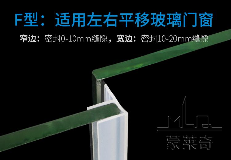 F型动态