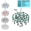 Varal de Secagem de Roupas Multi-Clip com 20 Presilhas de Duas Fileiras para Casa Meias Roupas Íntimas Varanda Multifuncional Cabideiro de Secagem e Armazenamento Multi-Clip