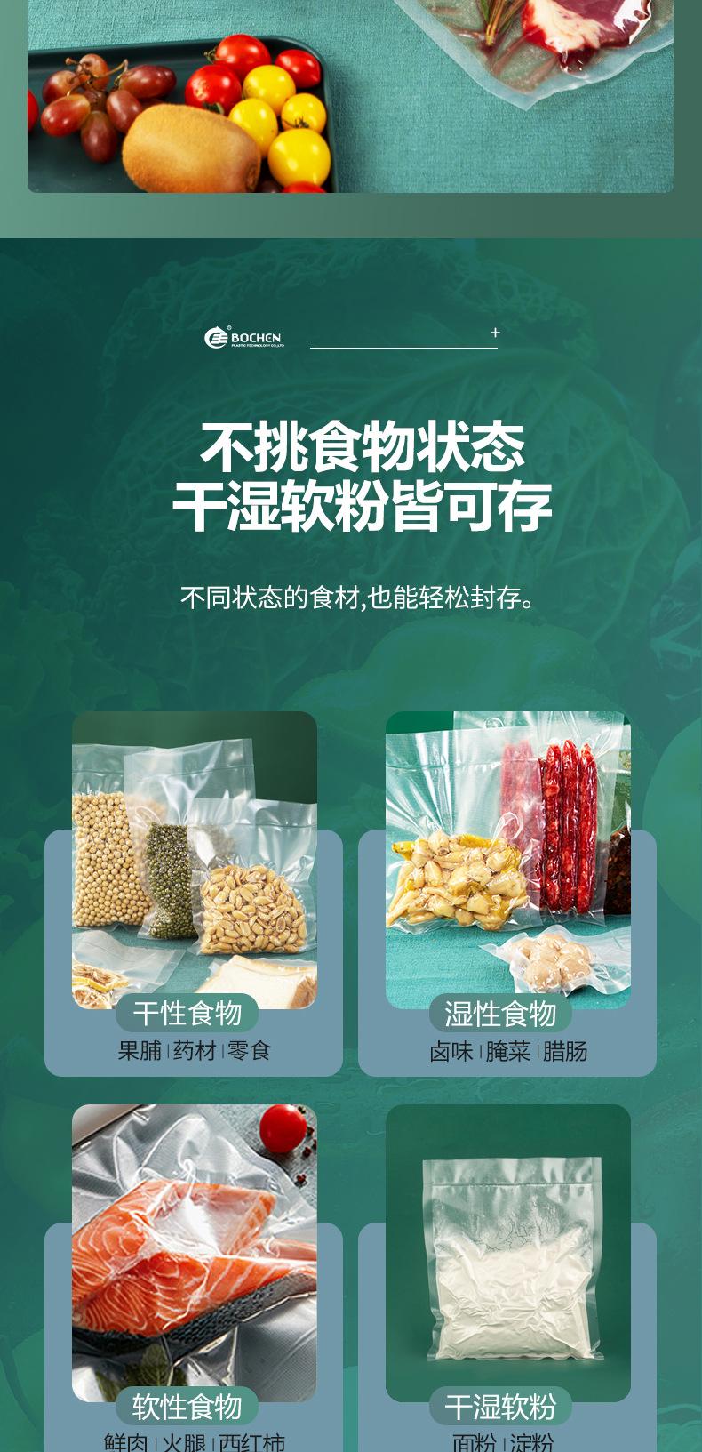 真空机-拷贝3-拷贝改4_03.jpg