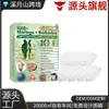 Adesivos para Cuidados Corporais, Material Respirável, Confortáveis para o Cuidado Diário Suave do Corpo e da Pele, Ajuste Natural e Adesivos Amigáveis à Pele