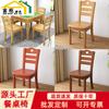 Gabinete Dorado silla de comedor hogar silla de madera maciza respaldo de silla taburete escritorio y silla Restaurante chino hotel restaurante mesa y silla de comedor