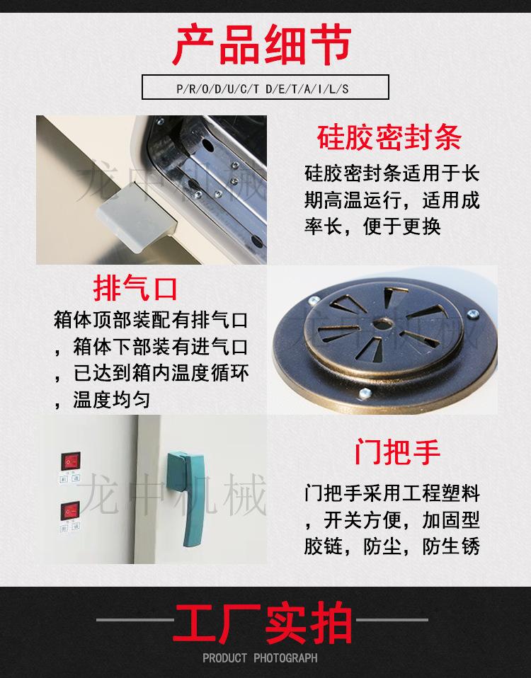 干燥箱 (4).jpg