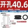 Cubierta Protectora de Silicona Invertida de Doble Cara para Bobina con Forma de I Cubierta Protectora de Goma Agujero Redondo Perforado Snap-On Pasamuros Anillo de Cuero