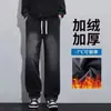 Calças Jeans Pretas Masculinas Outono/Inverno Novo Estilo Americano High Street Tendência Perna Larga Perna Reta Com Pelúcia Casual Longas Roupas Masculinas