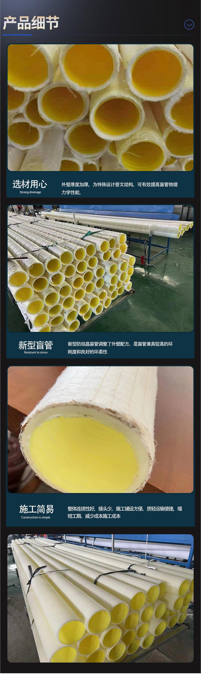 40防结晶管_06