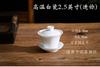 Tazón Pequeño con Tapa Sancai de Porcelana Blanca de Chaoshan para Té Kung Fu Porcelana de Chaozhou Cerámica Blanca Taza de Té Tapa Individual