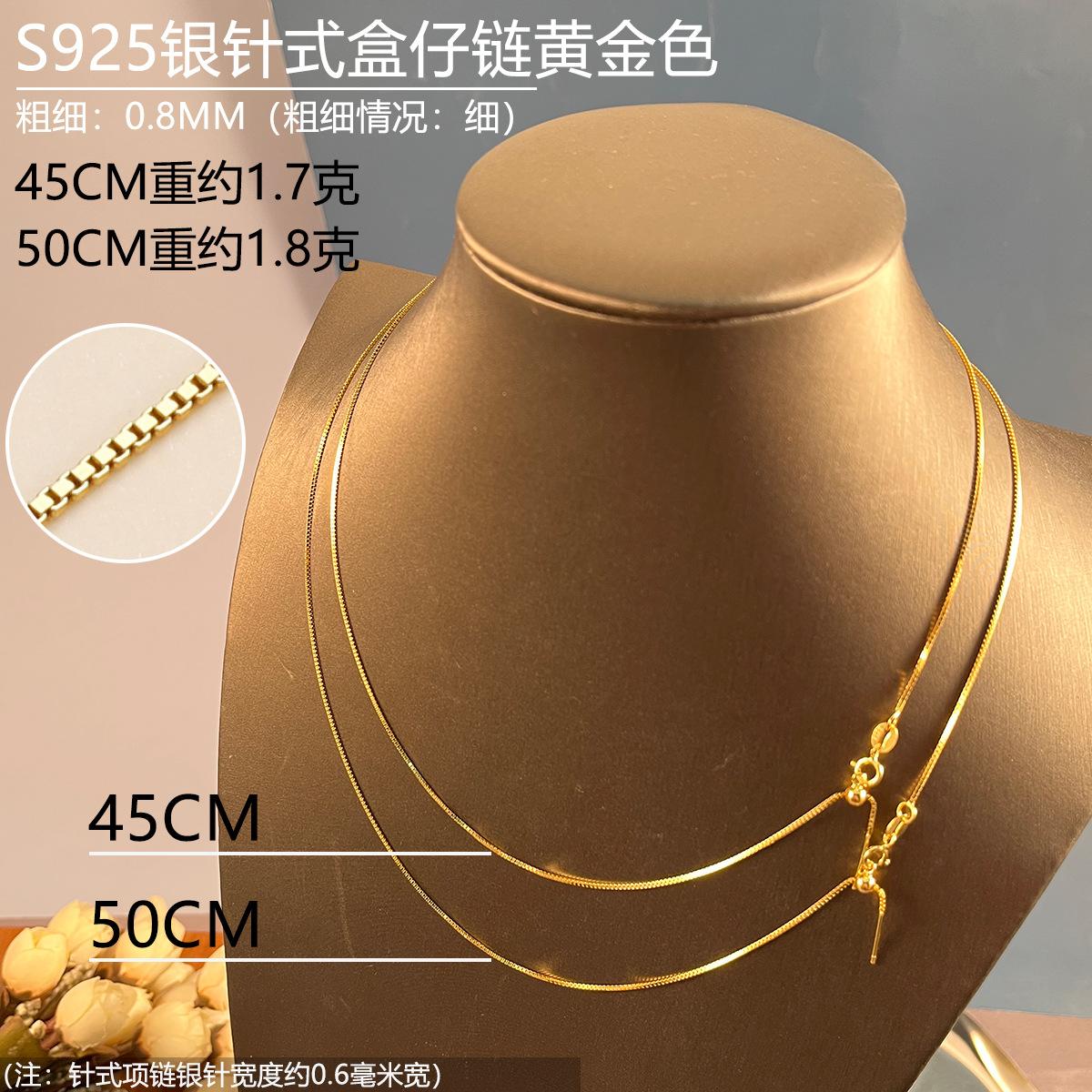 08mm金色45-50CM针式盒仔链