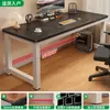 Escritorio Computadora Escritorio Dormitorio Oficina en Casa Escritorio De Escritorio Escritorio E-sports Mesa Rectangular Simple Habitación de Alquiler Mesa Larga