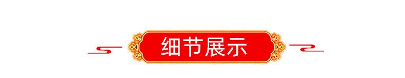 灯笼内页_07